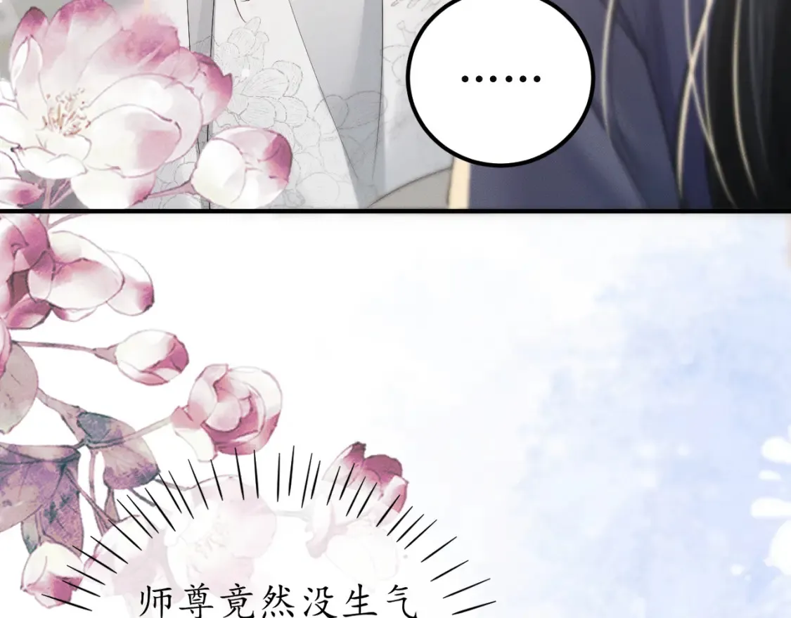 第71话102