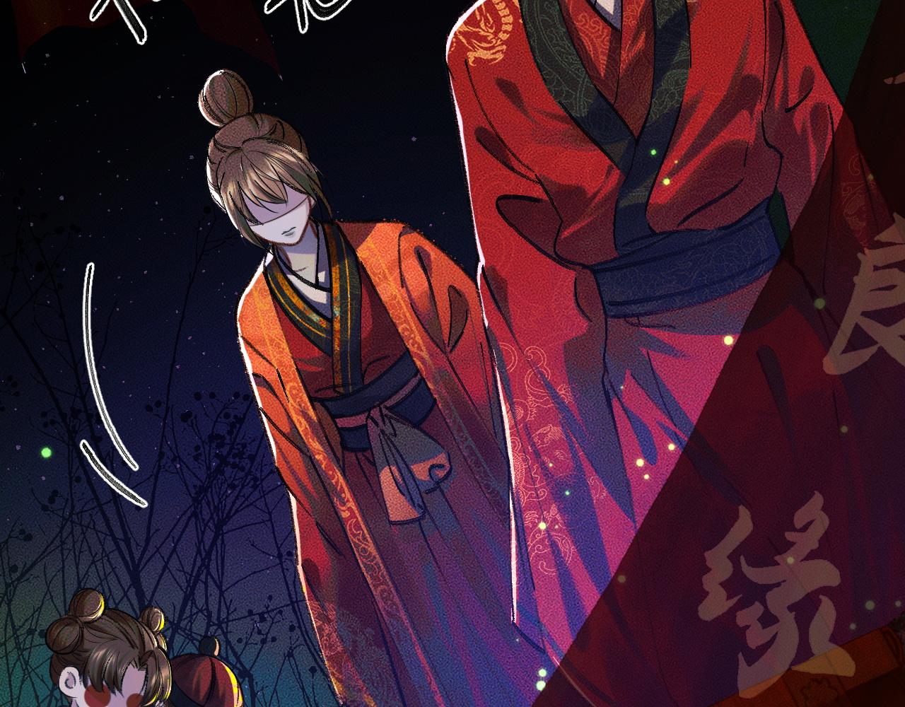 第21话 共破冥婚94
