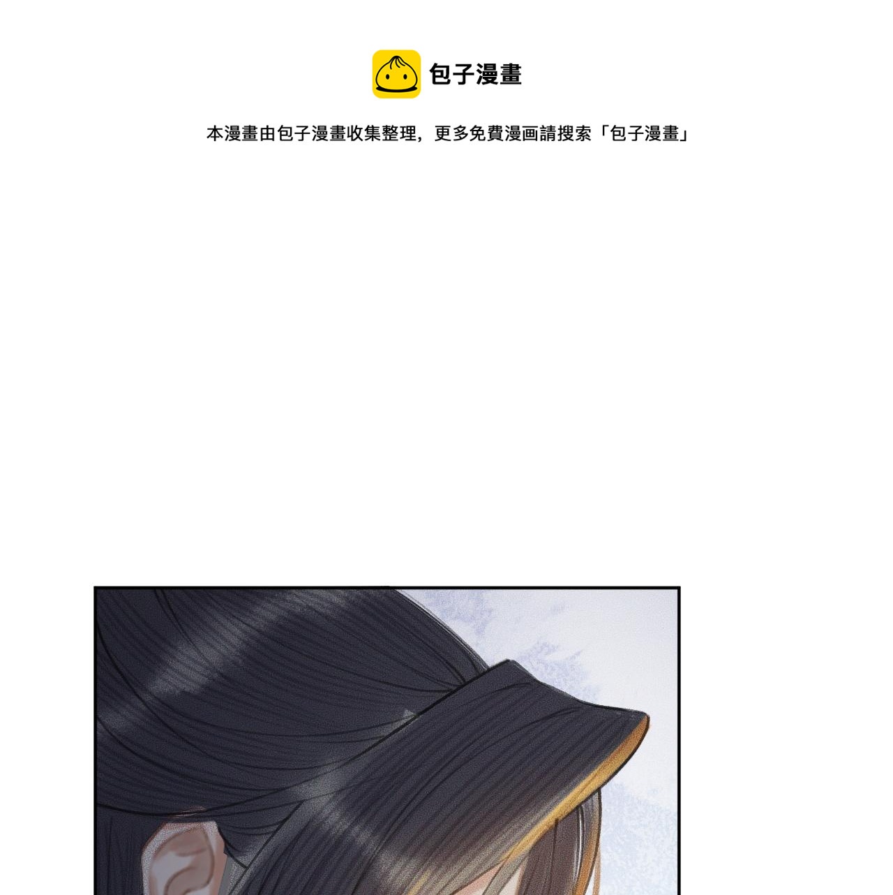 第14话 捉妖40