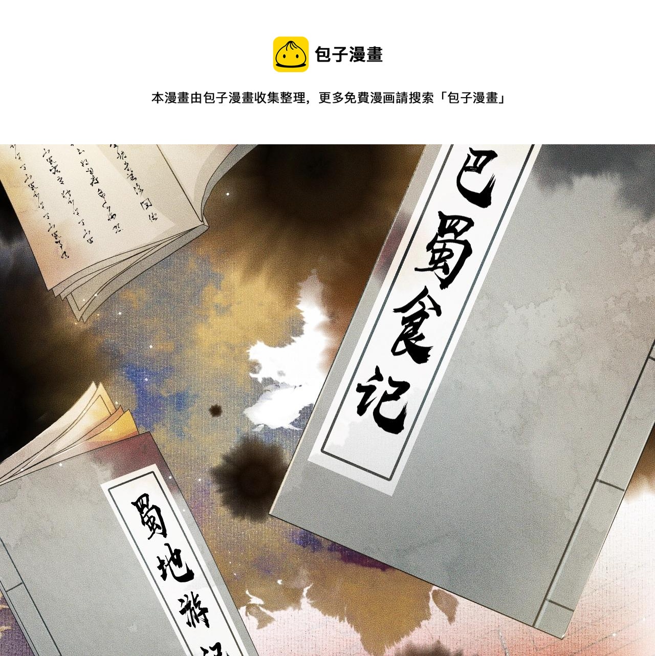 第10话 绝不放过你43