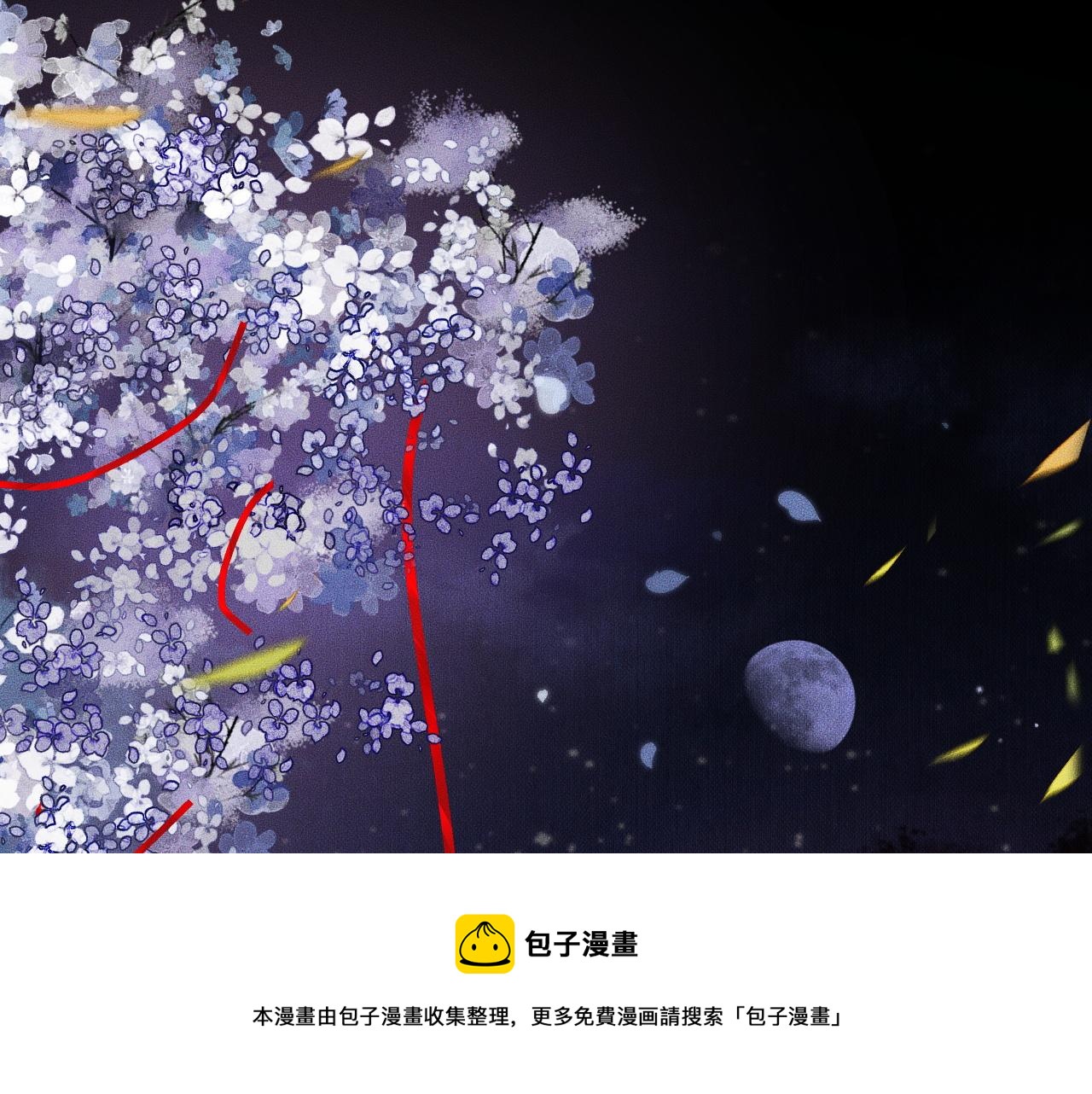 第18话 拜堂成亲60