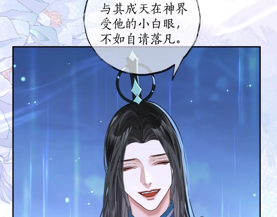 第49话 请求33