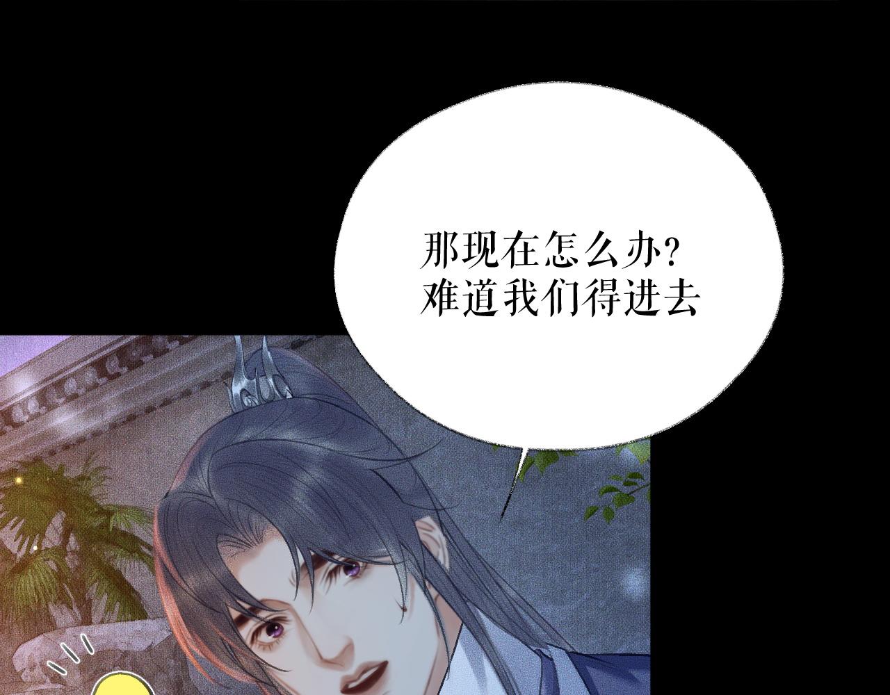 第17话 幻境冥婚31