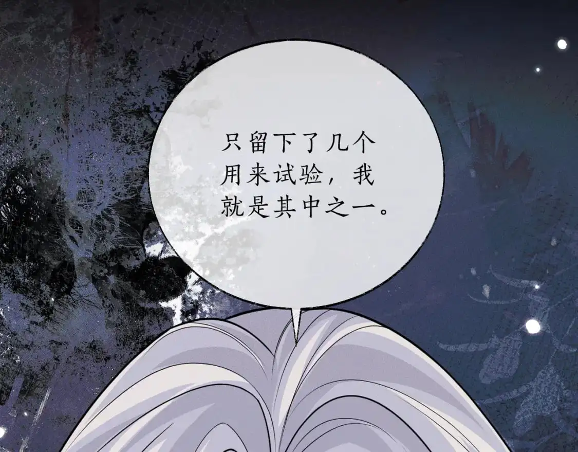 第67话 白子现身42