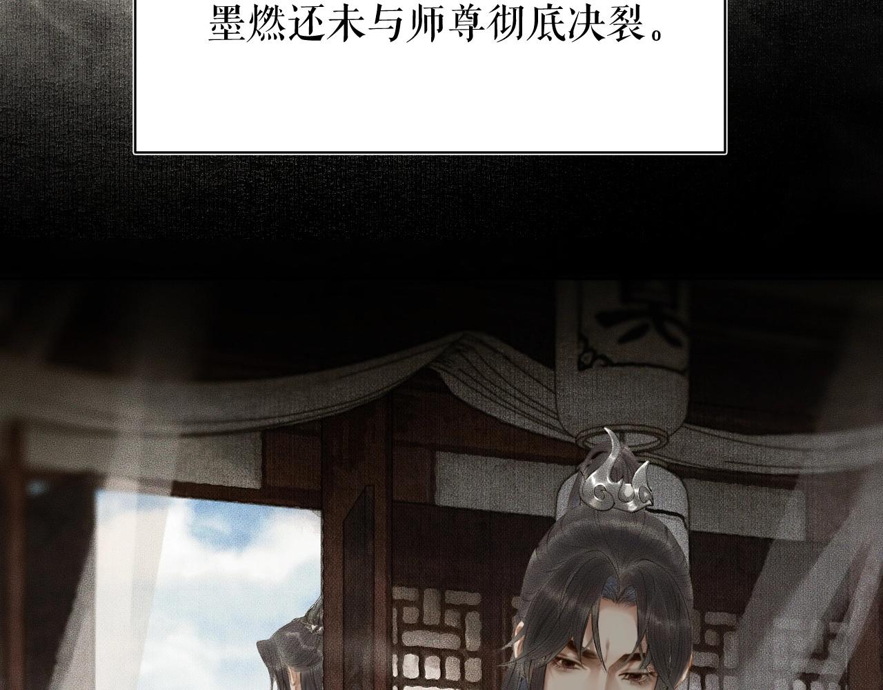 第8话 东施效颦！34