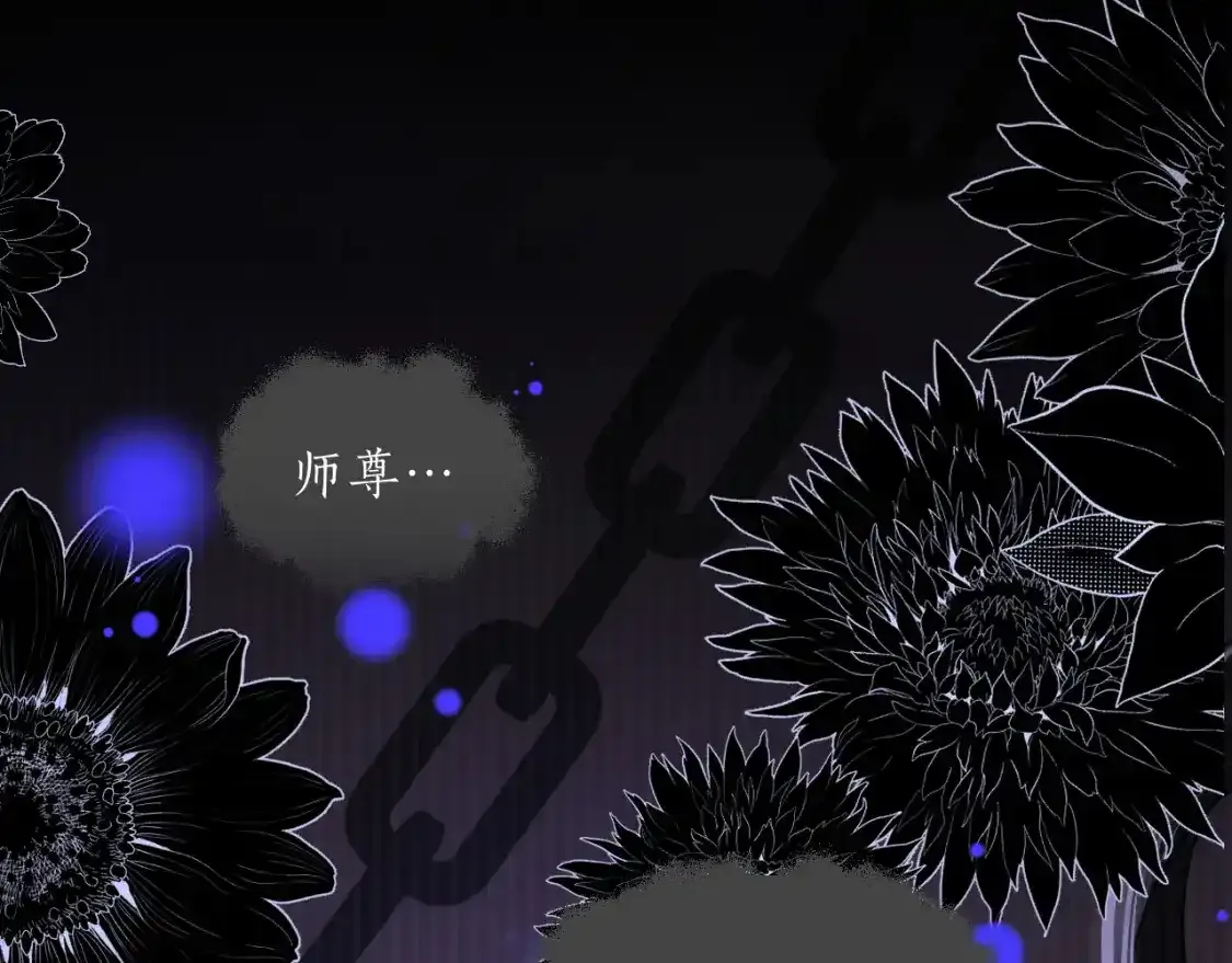 第69话 纠葛51