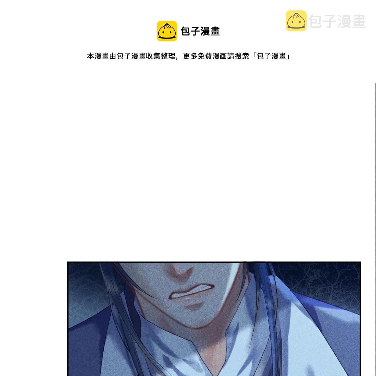 第7话 天问坏了？0