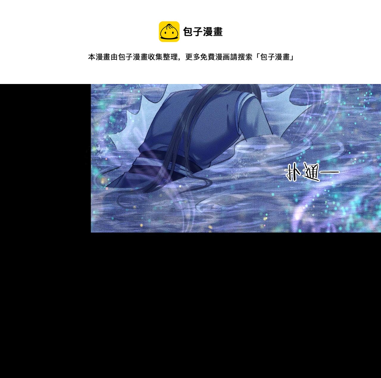 第15话 不受控的二哈76