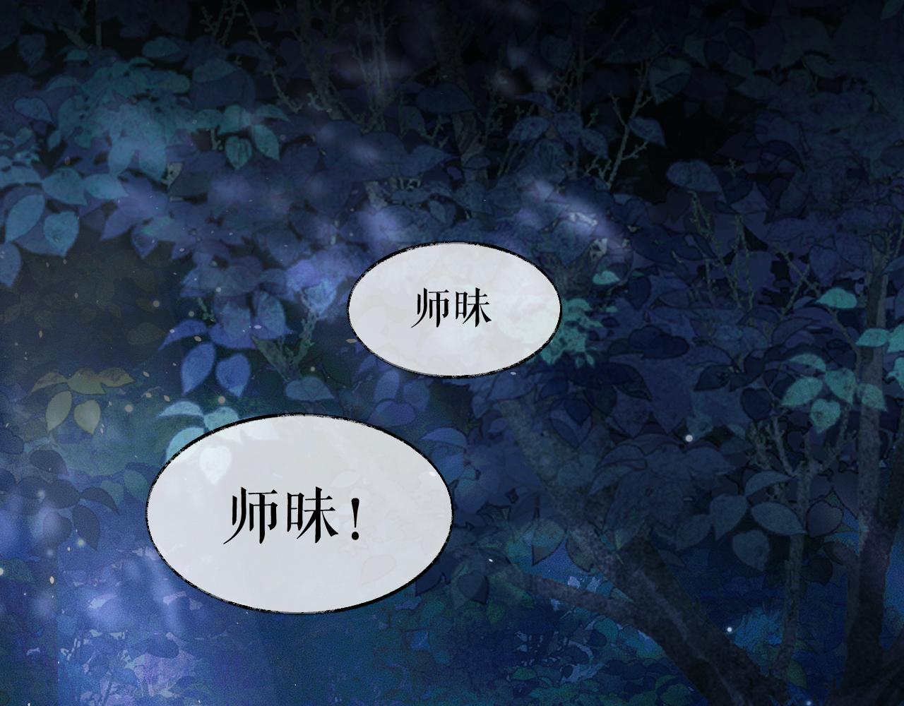 第24话 回忆往事46