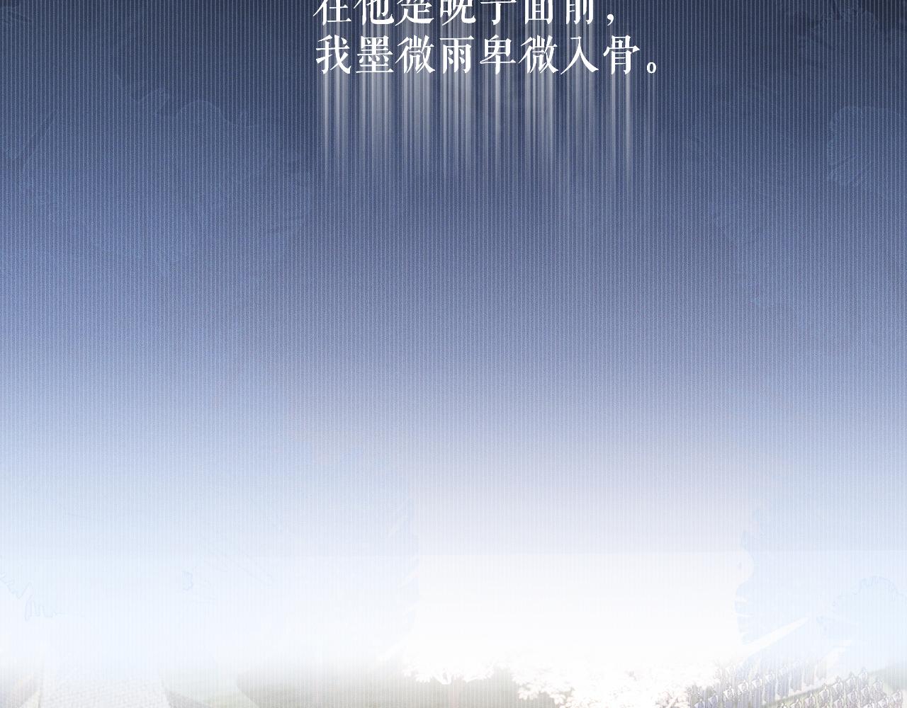 第32话 师尊领罚99