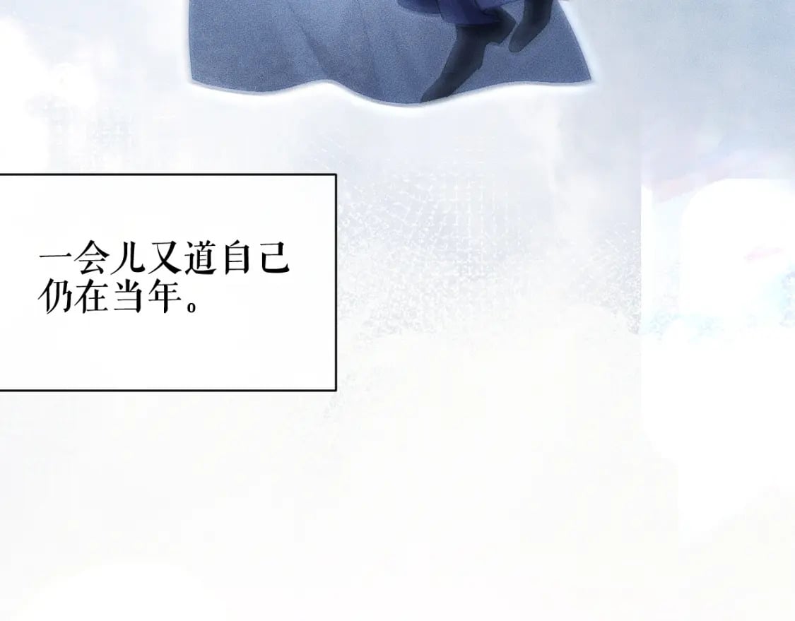 第38话 晚宁，不疼了25