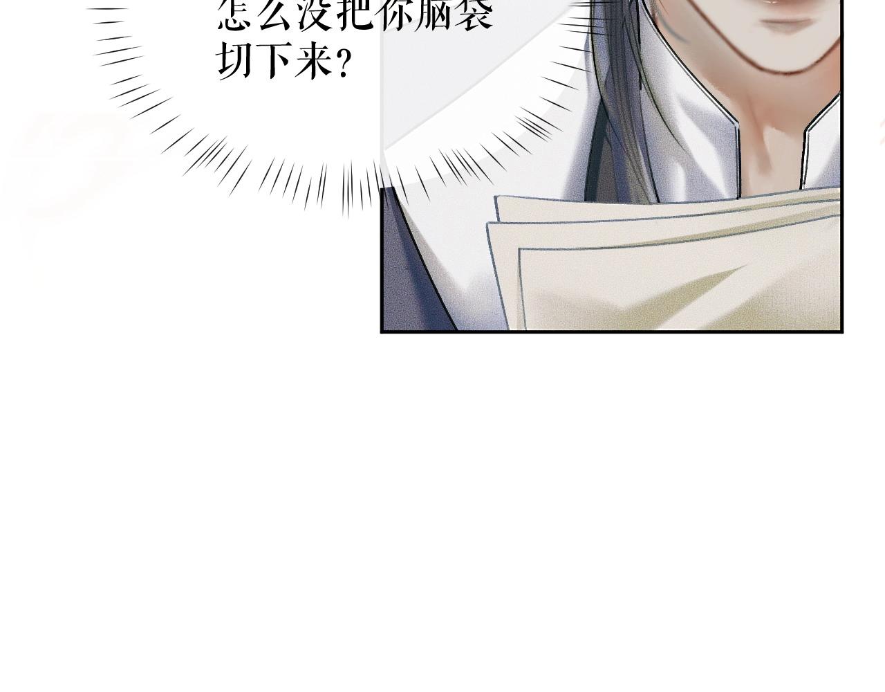 第9话 吃饭别吧唧嘴！20