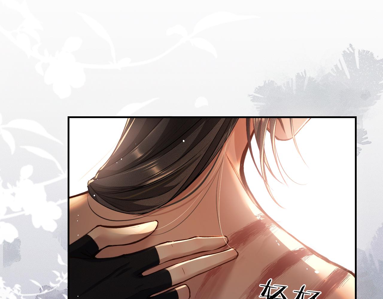 第28话 墨燃让师尊大怒？！15