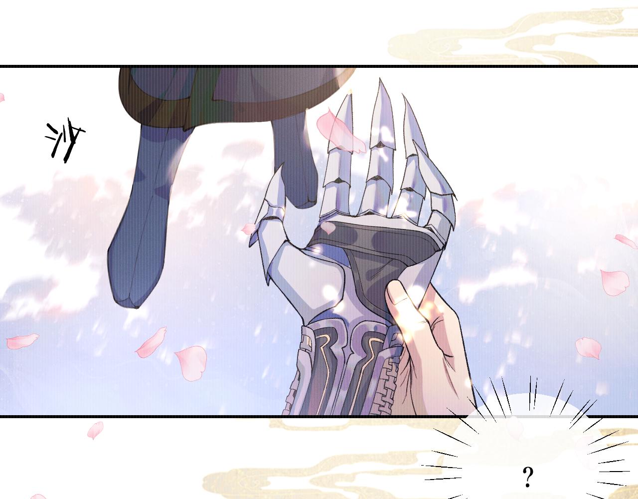 第29话 师尊的口味92