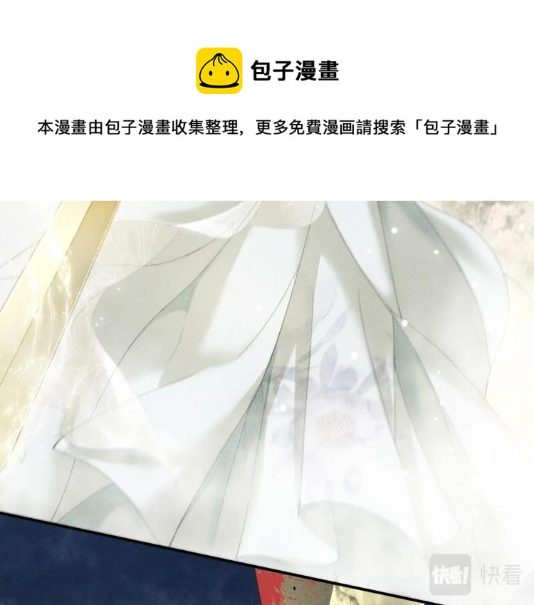 第6话 管教33