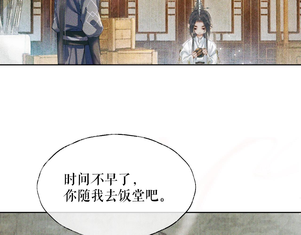 第9话 吃饭别吧唧嘴！32