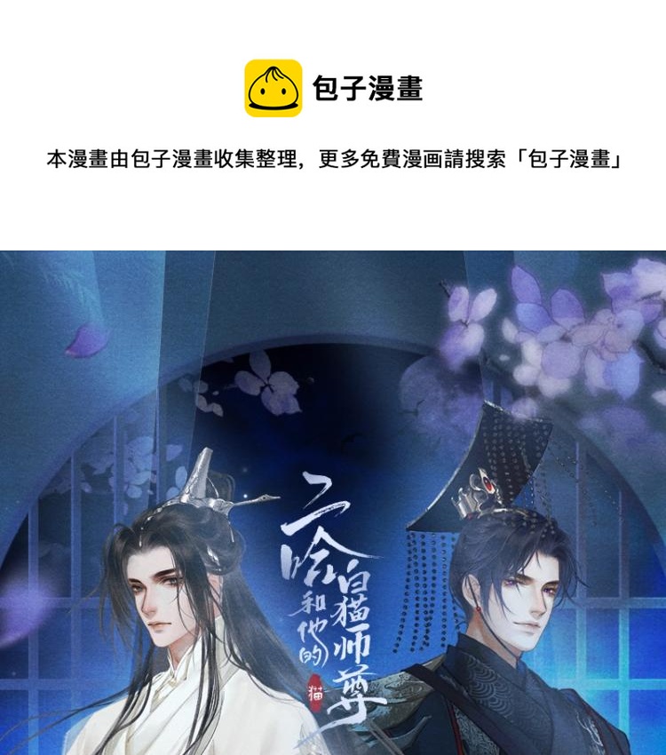 死生之巅试炼活动0