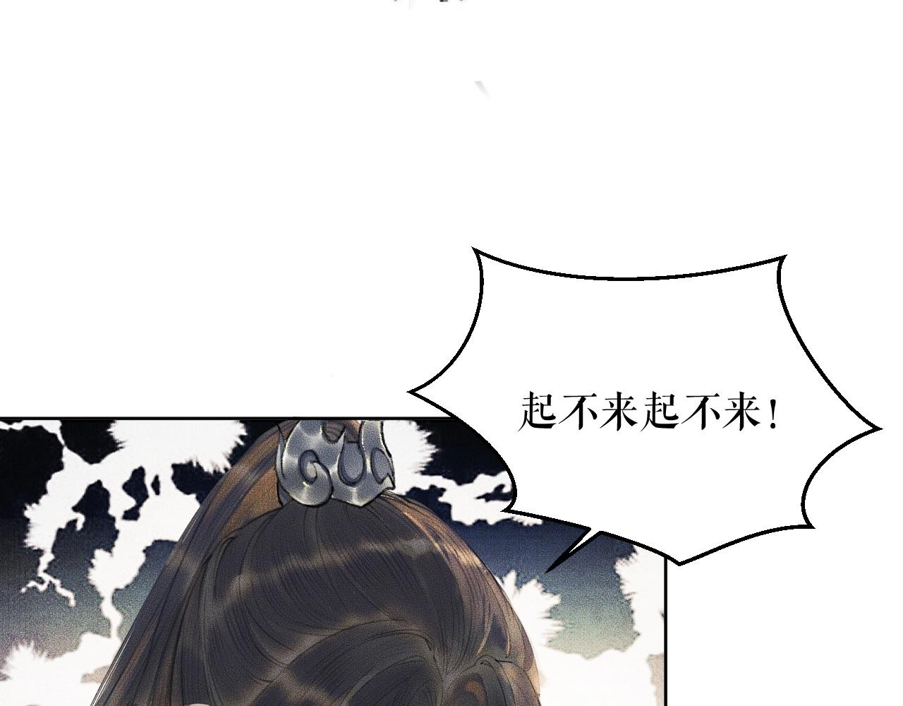 第8话 东施效颦！24