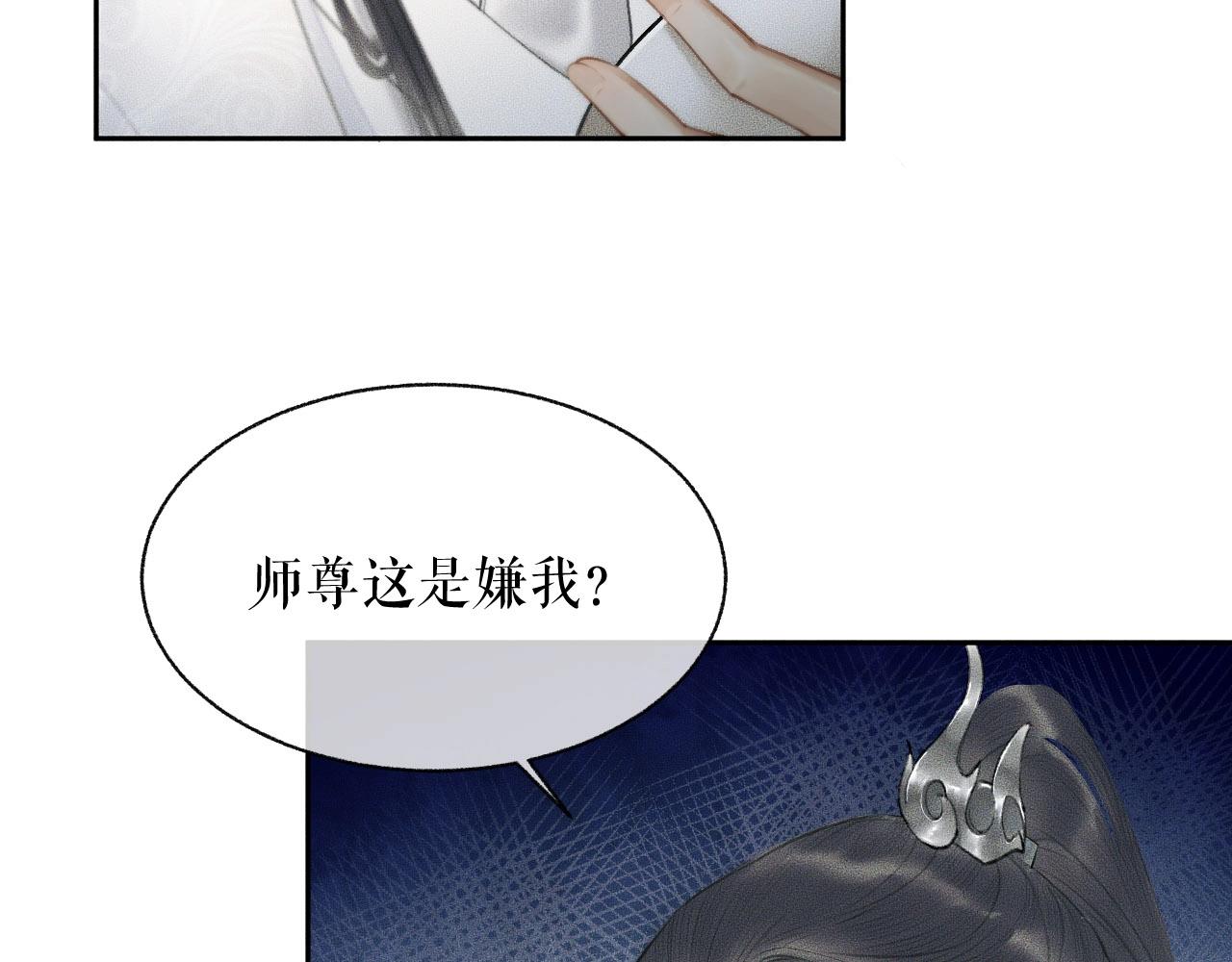 第9话 吃饭别吧唧嘴！77