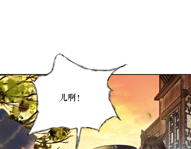 第4话 白月光师哥！41