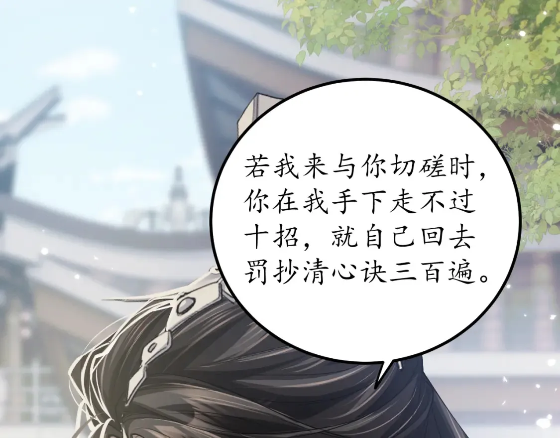 第71话17