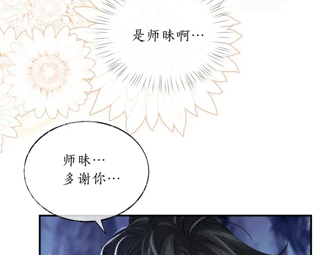 第62话 出现的人是？59