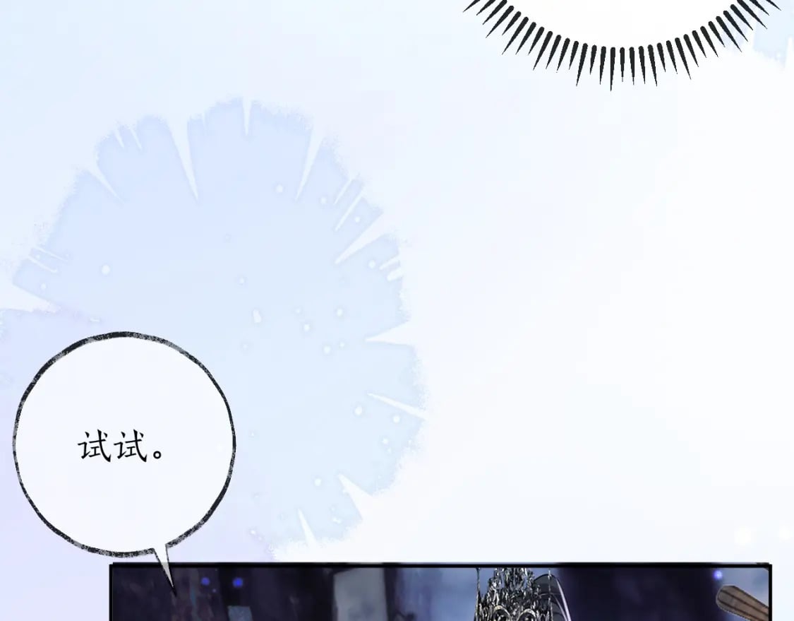 第51话 奇遇35