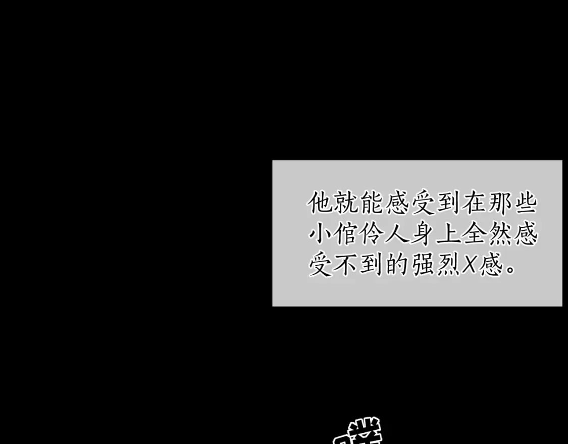 第44话 思绪难耐78