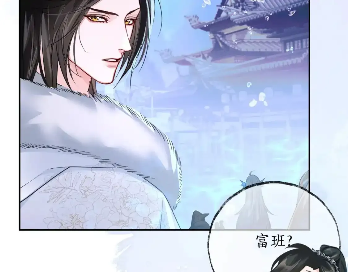第50话 巡游68