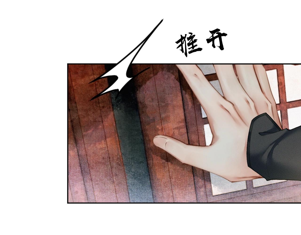 第8话 东施效颦！67