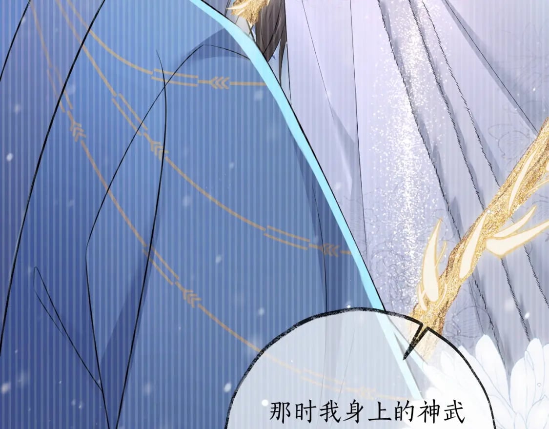 第56话 有点不好意思12