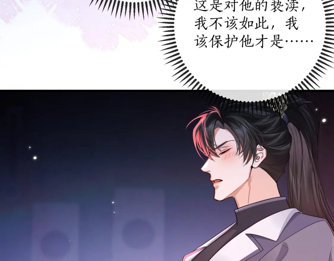 第54话 居然是他！54