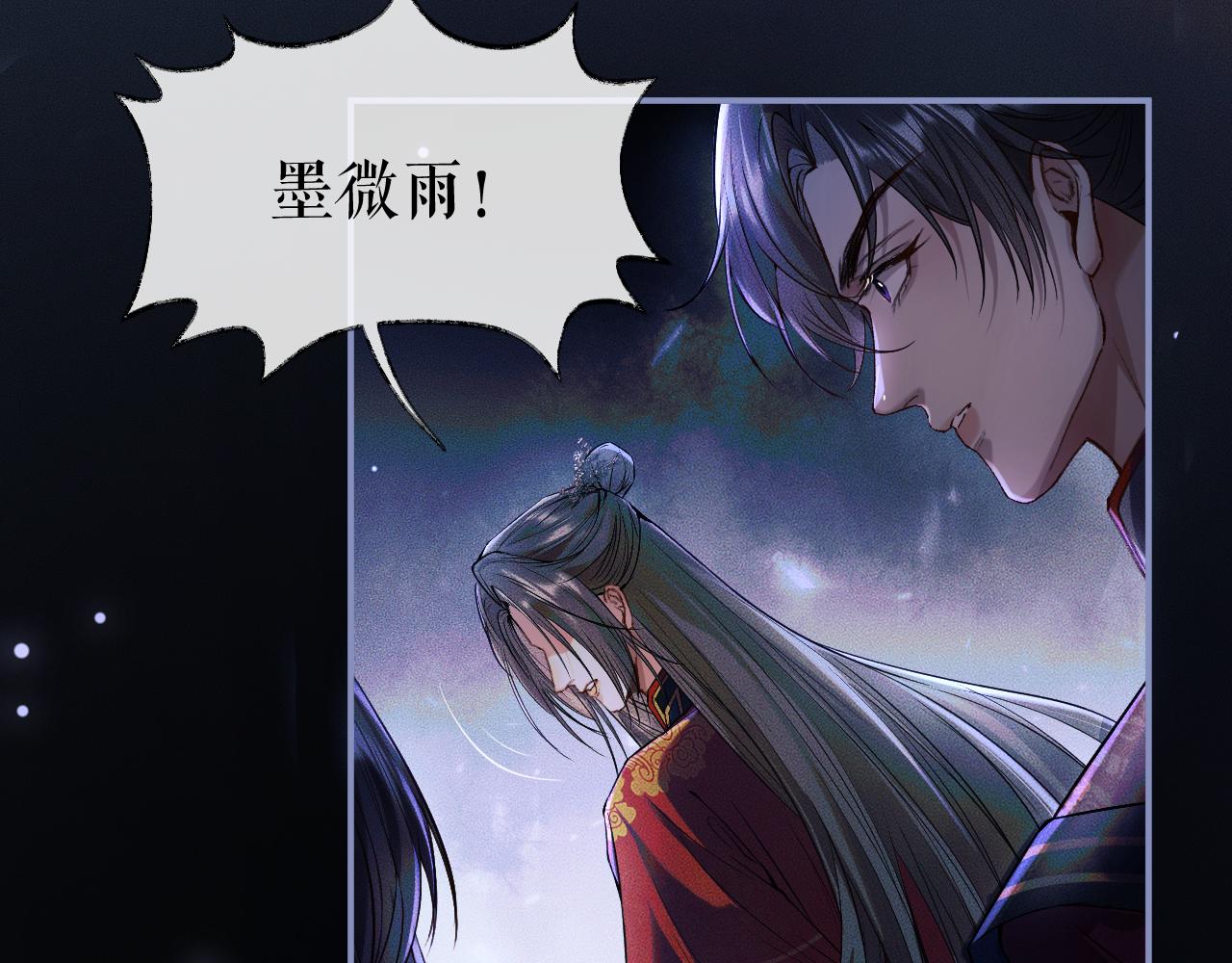 第27话 你我之间，有什么可以叫人误会的？34