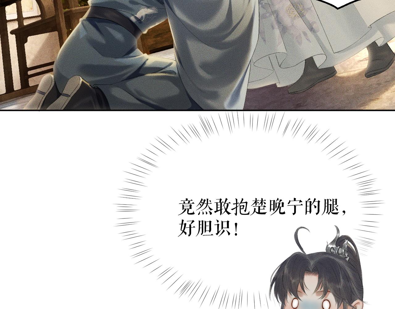 第13话 彩蝶镇的怪事69