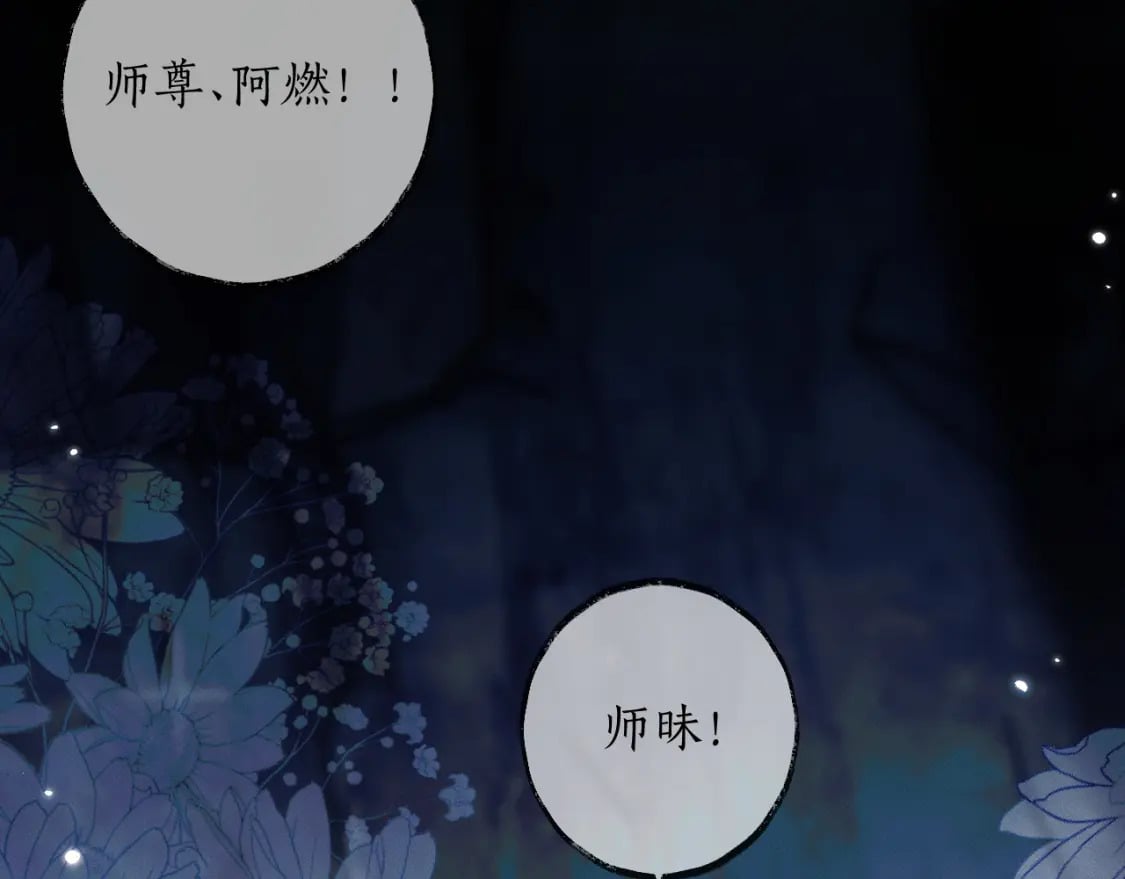 第58话 不属于我的笑容26