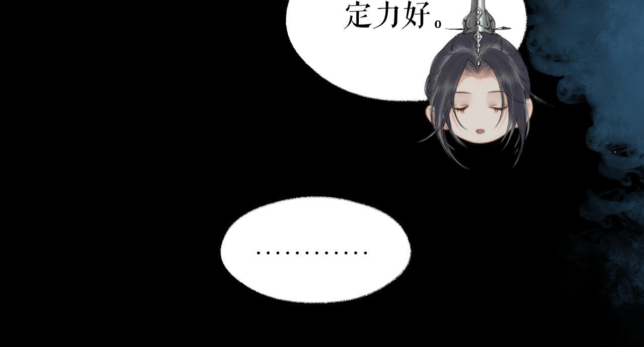 第17话 幻境冥婚50