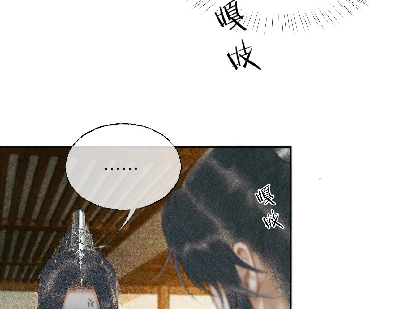 第9话 吃饭别吧唧嘴！44