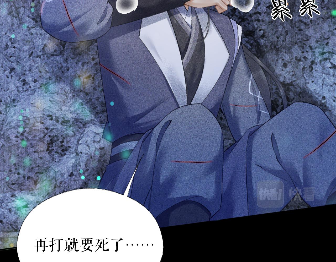 第16话 进一步的关系49