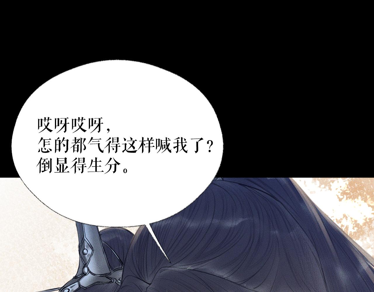 第16话 进一步的关系31