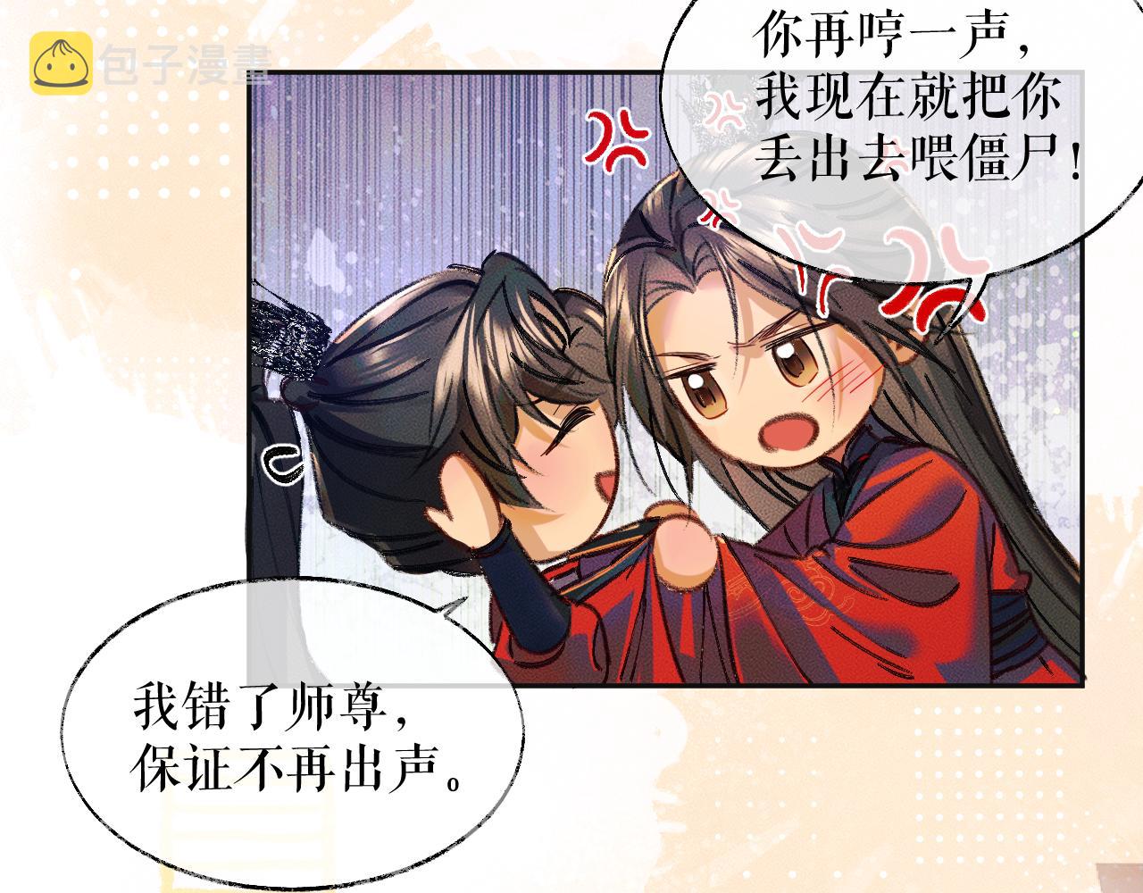 第22话 阴婚现场，非礼勿听30