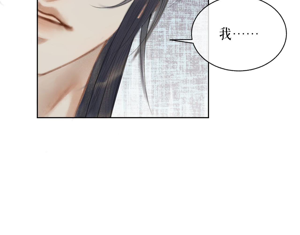 第8话 东施效颦！16