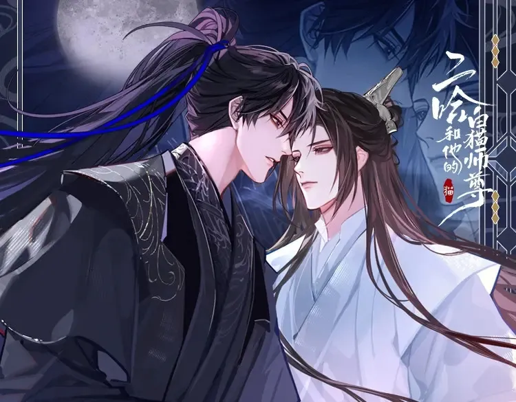 二哈倾心系列来啦0
