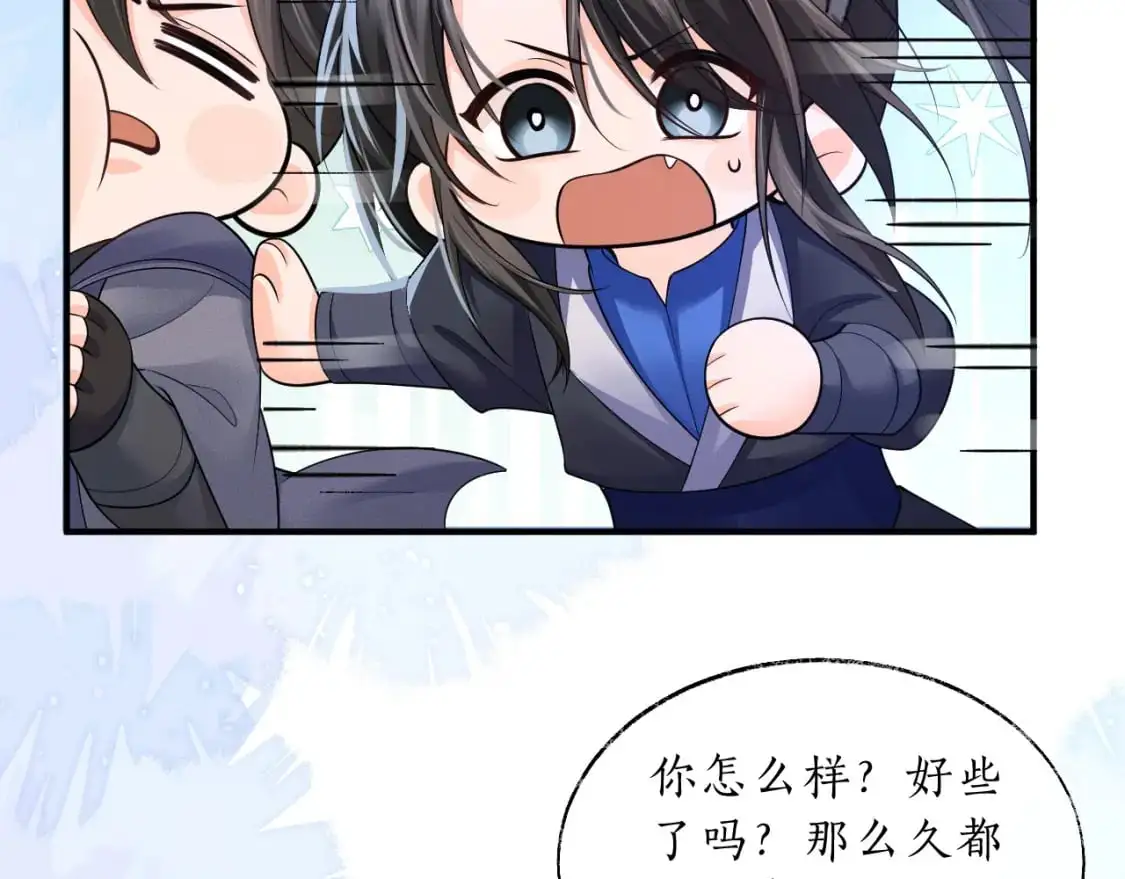 第64话 我的梦，该醒了43