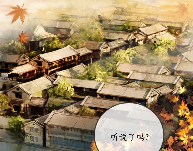 第1话 戟罢三年5