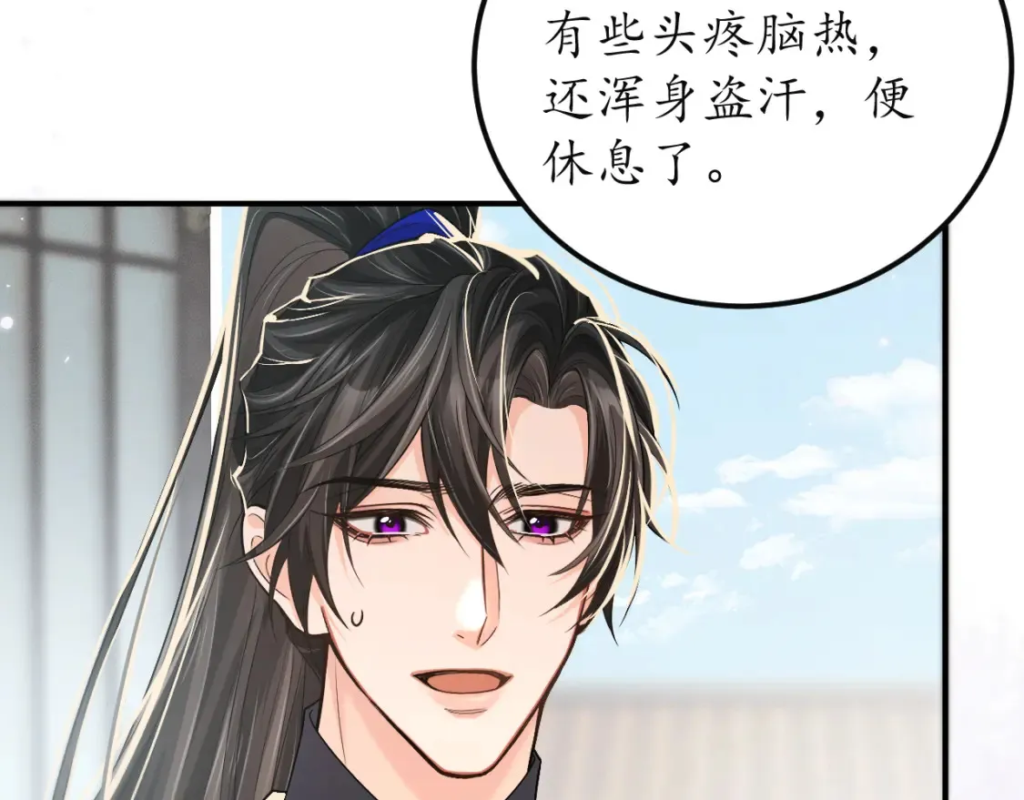 第71话93
