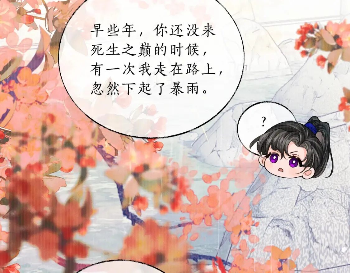 第70话 你觉得他怎么样47