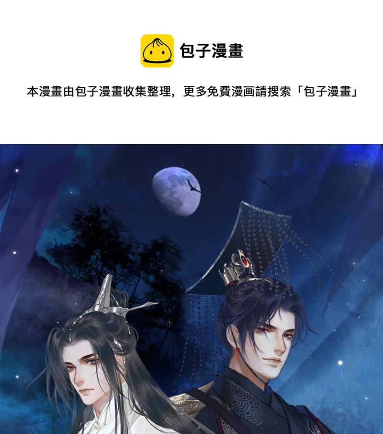 第2话 该下地狱了0