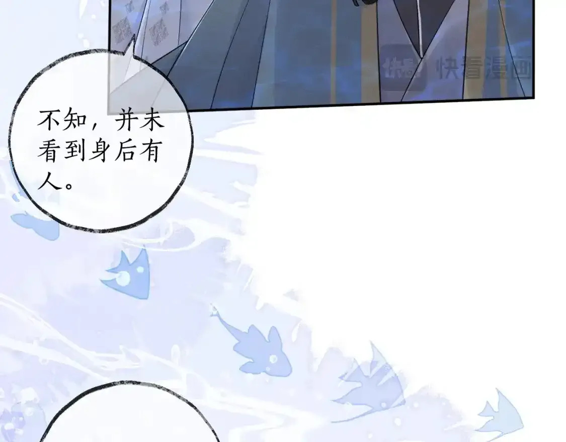 第50话 巡游61