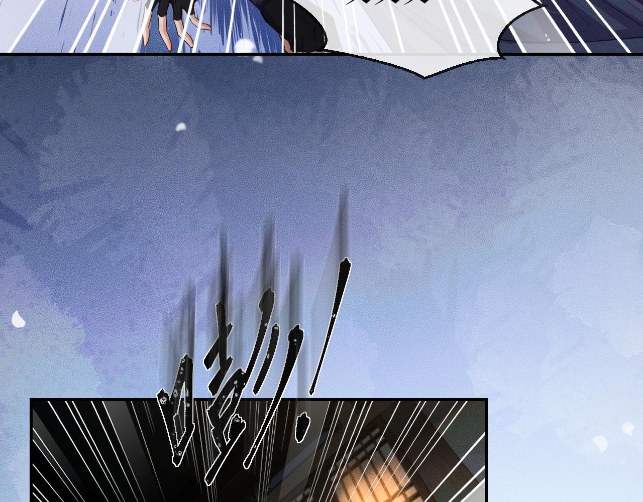 第28话 墨燃让师尊大怒？！57