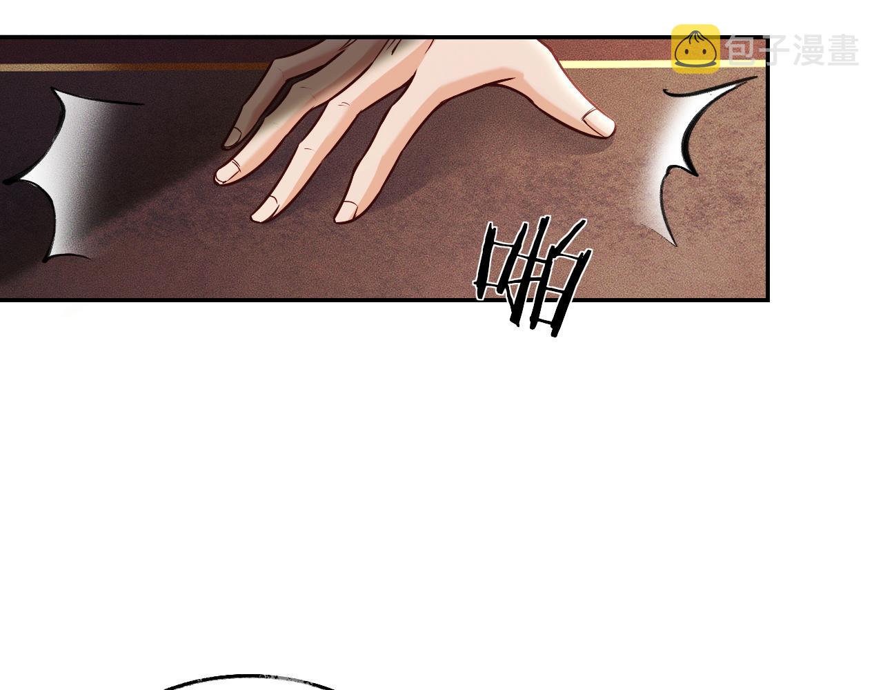 第29话 师尊的口味32